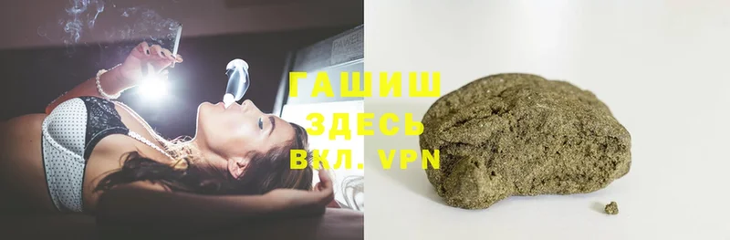 omg ссылки  Каргат  ГАШИШ VHQ 