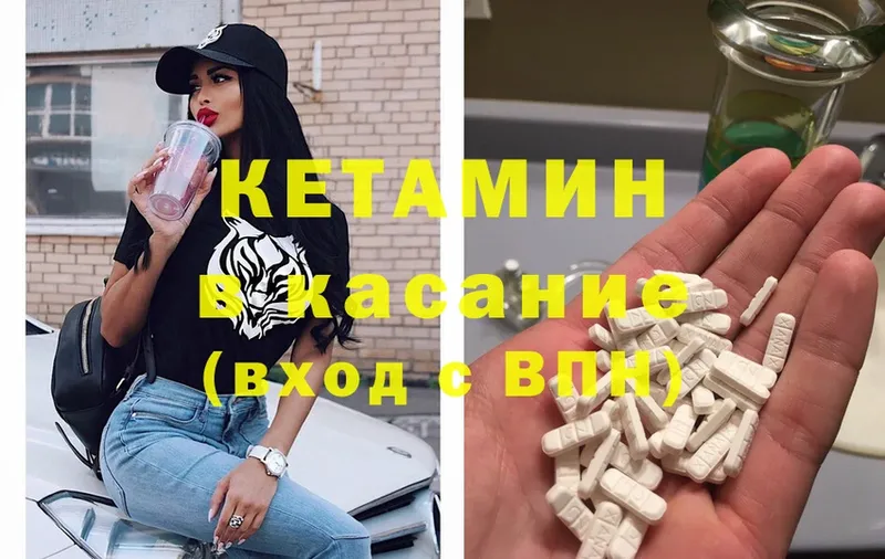 ссылка на мегу   Каргат  КЕТАМИН ketamine 