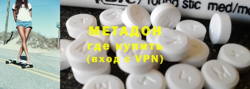 Метадон VHQ  Каргат 